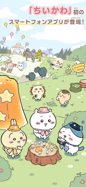 Chiikawa Pocket0