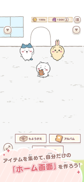 Chiikawa Pocket1
