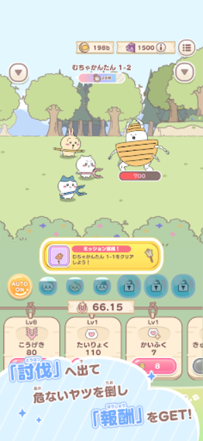 Chiikawa Pocket2