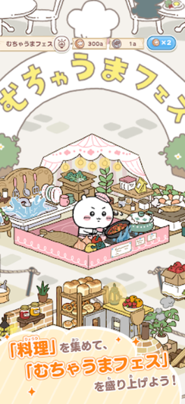 Chiikawa Pocket3