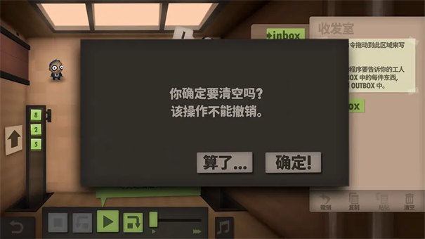 人力资源机器1