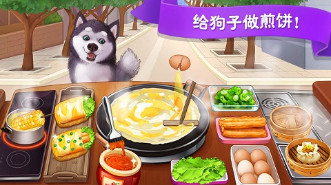 楼下的早餐店2025最新版本3