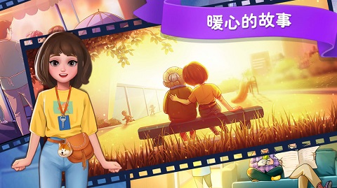 楼下的早餐店2025最新版本4