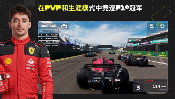 F1移动赛车1