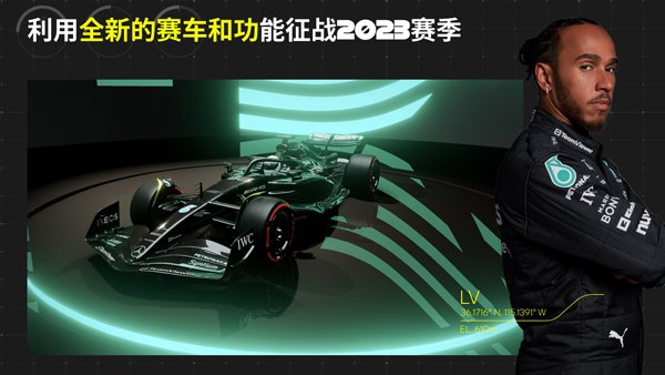 F1移动赛车2