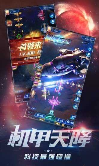 大炮轰飞机红包版1