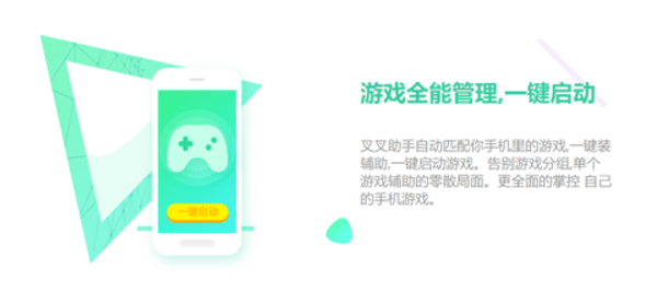 fgo自动刷本软件0