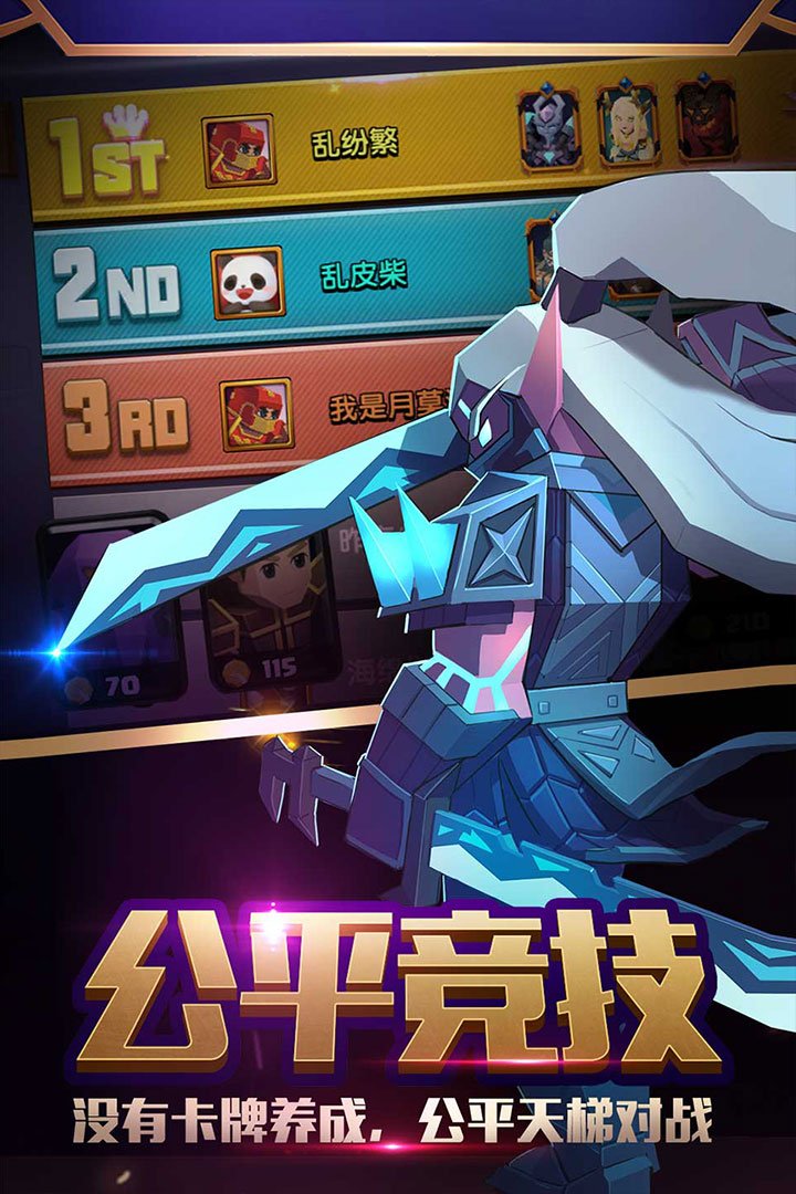 战就战九游版4