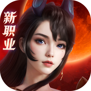 完美世界诸神之战官方版下载-完美世界诸神之战2024最新版v1.31.2