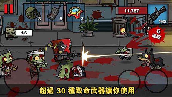 僵尸时代3中文版1