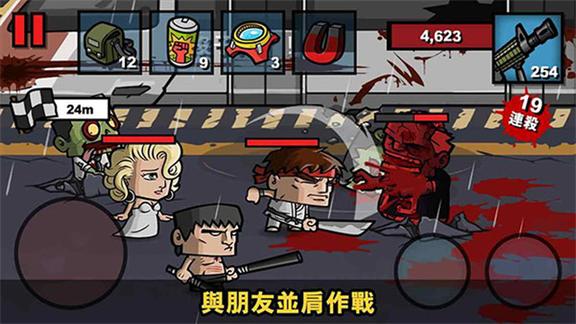 僵尸时代3中文版4
