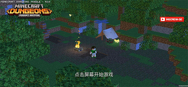 我的世界地下城23