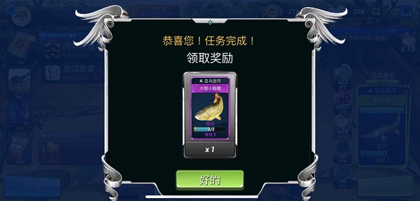 钓鱼冲突(FishingClash)国际服