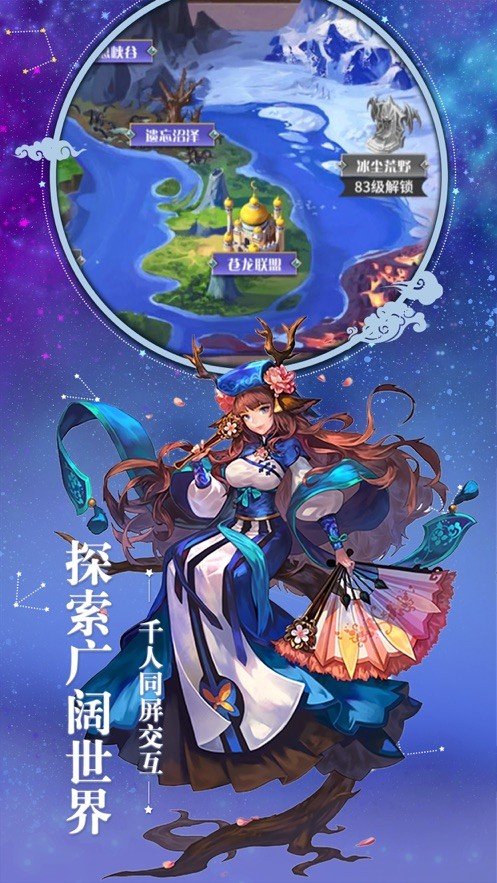 零界召唤内购版1