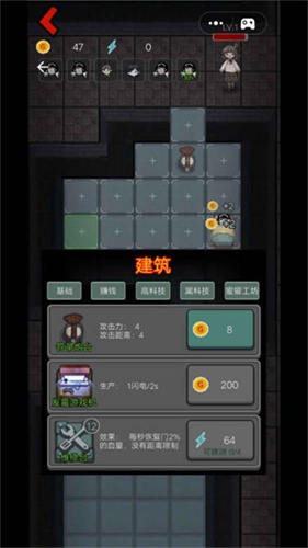 躺平发育双人版0