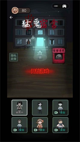 躺平发育双人版2