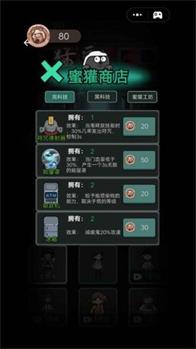躺平发育破解版无限修勾魔盒
