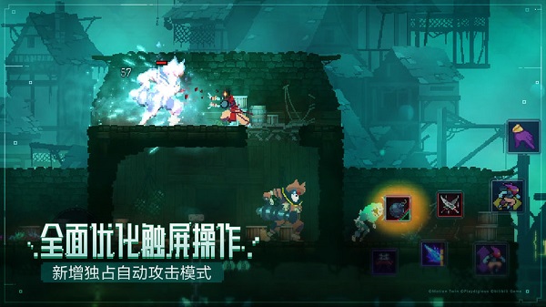重生细胞中文版免费0