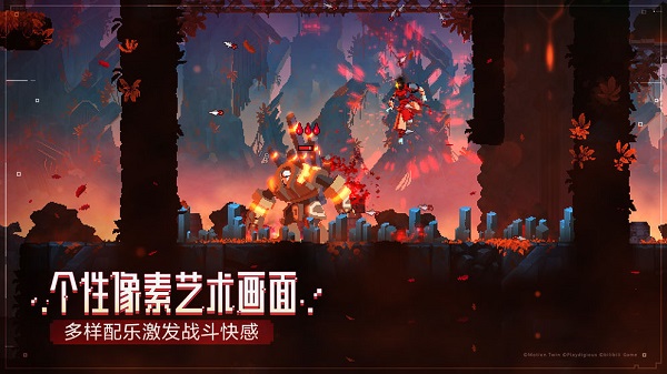 重生细胞中文版免费3