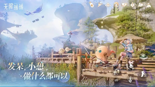 无限暖暖测试服3