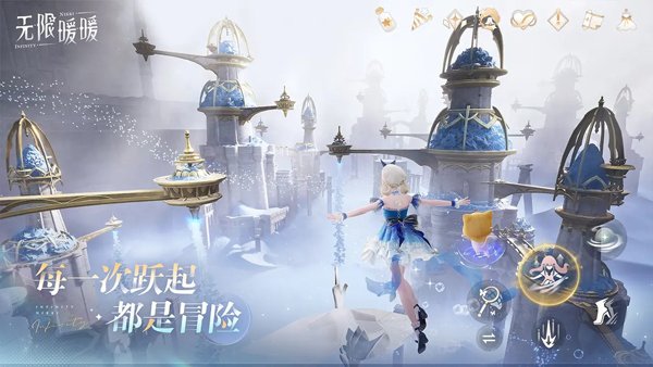 无限暖暖测试服4