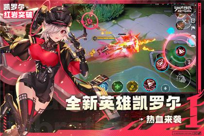 300大作战无限点券版4