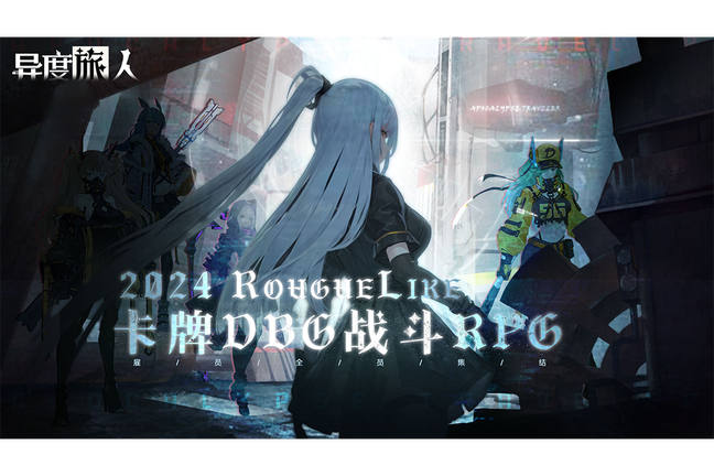 异度旅人小米版0