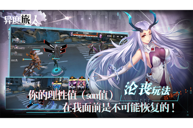 异度旅人小米版2