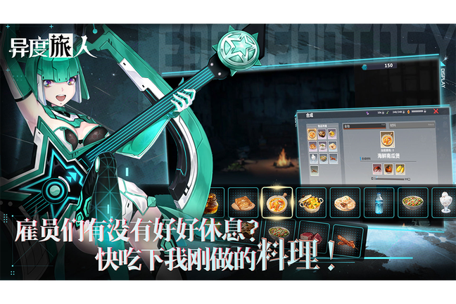 异度旅人小米版4