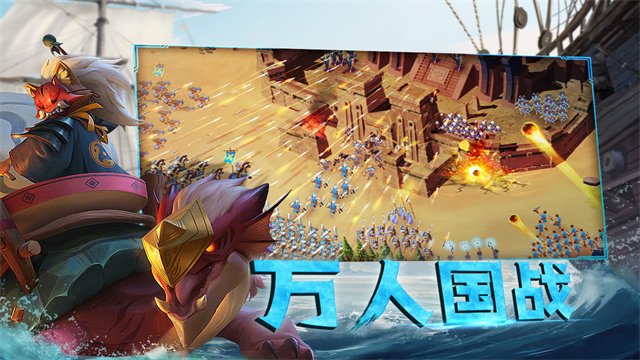 剑与家园vivo版本3