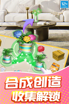 甜点消消免广告版1