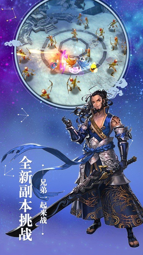 零界召唤内购版2