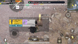 baoESP2