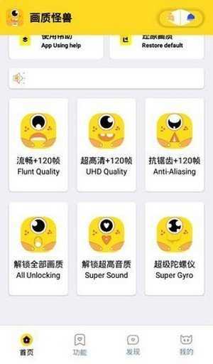 yyue.icu画质怪兽0