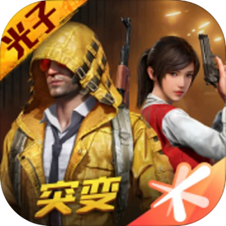 和平精英修改器画质防封版