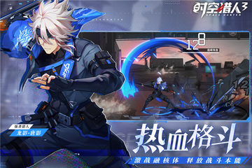 时空猎人腾讯版3