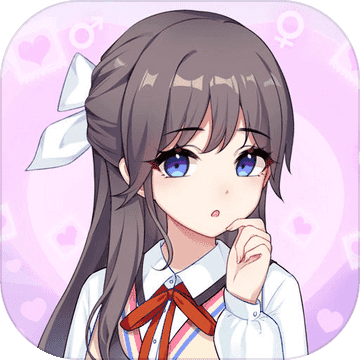 我的网红女友养成计划免广告_logo