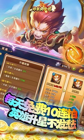 炸裂骑士团h50