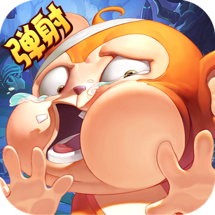 猴子很忙永久免费版_logo