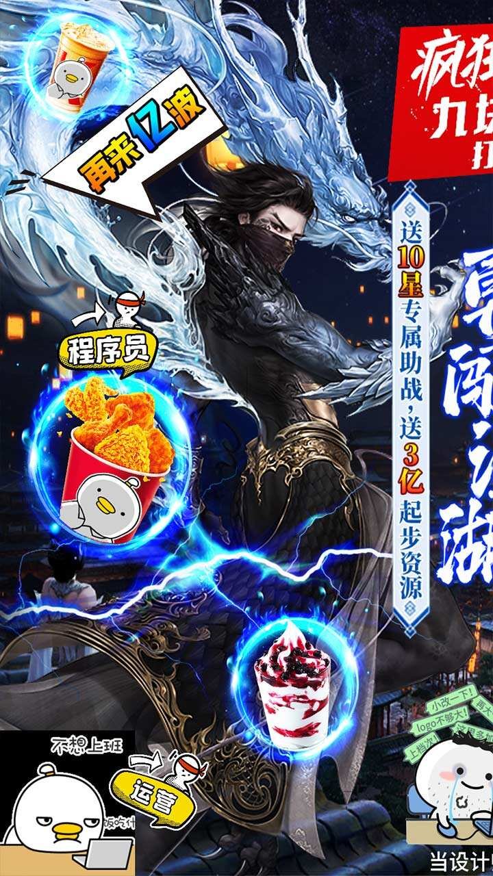 独步武林4