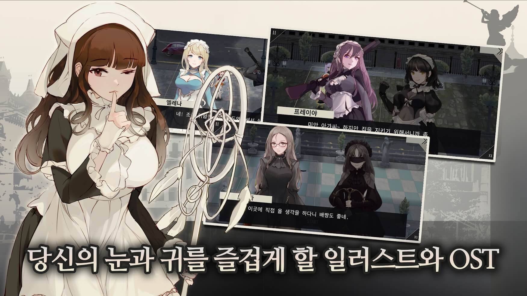 女仆大师中文汉化版0