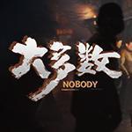 大多数修改器_logo