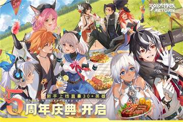 300大作战无限点券版3