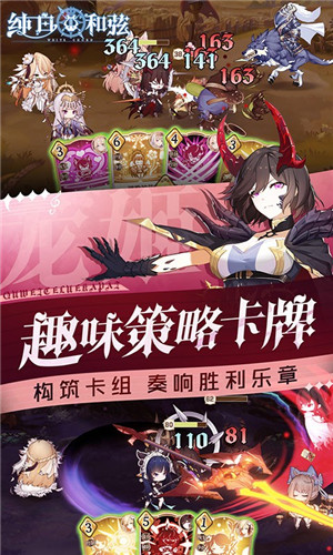 纯白和弦国际服2