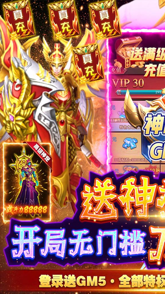 巫师血脉内购版0