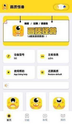 yyue.icu画质怪兽2