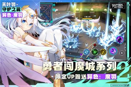 300大作战无限点券版2