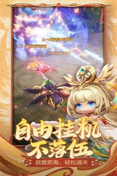 异兽在山海2