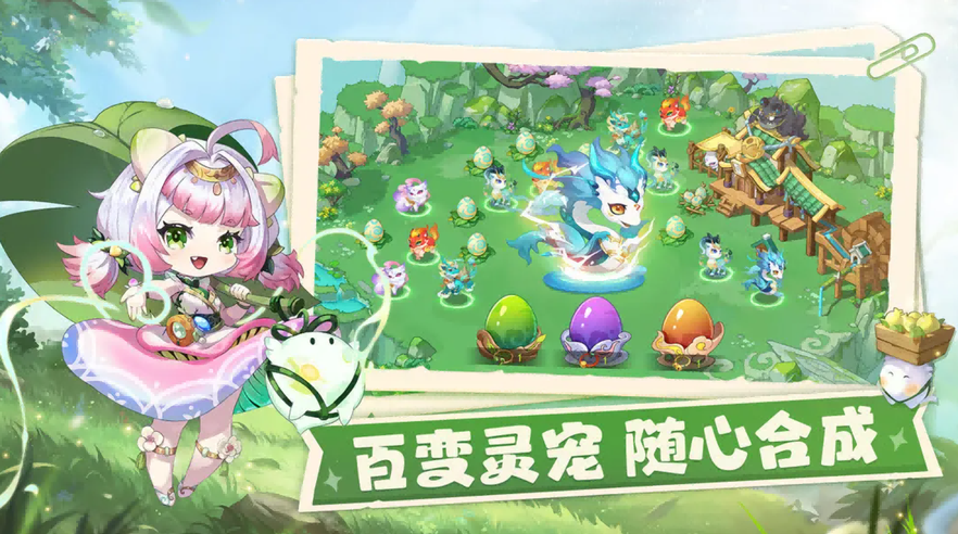 仙宗大掌门0.1折扣版3
