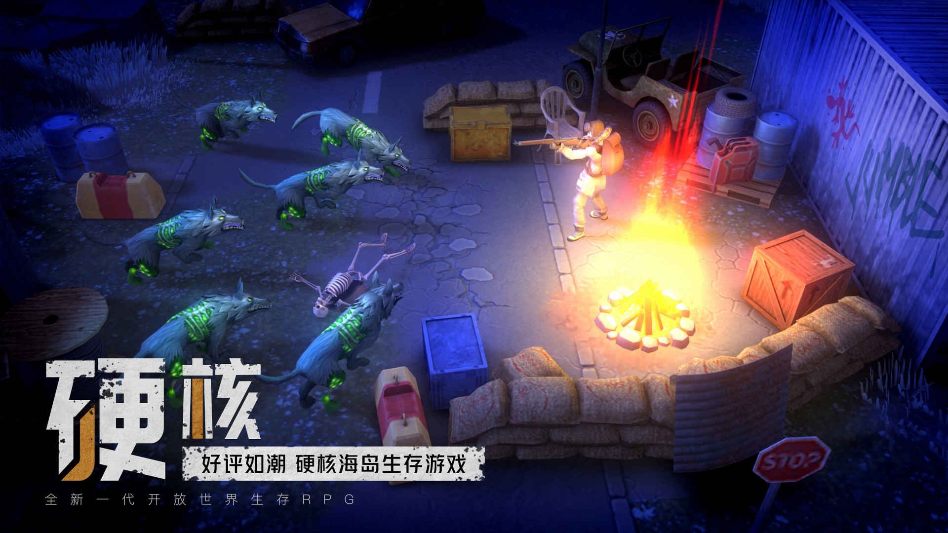 我的水世界求生2